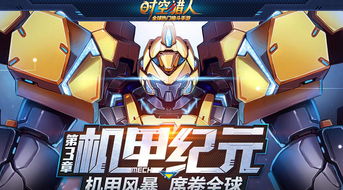 寻找时空猎人折扣，最低价平台尽在哪里？