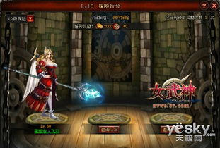 深度探讨：女武神之剑关服背后的经济压力与行业竞争——折射的是国内游戏圈的何种现象?