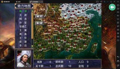 三国群英传2水浒英雄传无限金币攻略：如何获取无尽金币来提升实力