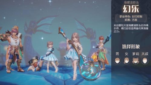 选择喜欢的人物还是实力强大的人物？'梦想大航海'角色选择的全面解析与策略指导