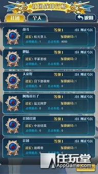 探讨斗卡勇士微信小程序：运用科技手段改变传统卡牌游戏模式