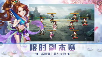 少年侠客行手游：激情冒险，重拾侠义精神，一路逐风云历险！