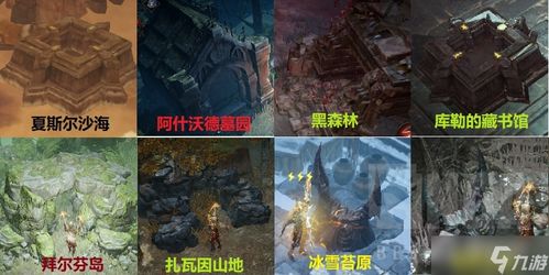 探秘黑暗荒野内置：未知世界的秘密与谜团藏匿其中