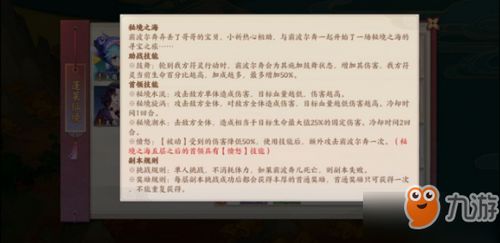 云梦四时歌2024安装包下载指南：如何轻松获取最新版本及安装步骤详解