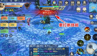 追求神仙道的法宝：通天之路任我行