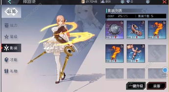 全面解析：不同的冬天游戏攻略，助你轻松应对各种挑战的秘籍与技巧