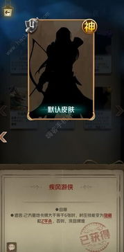 探讨狼人对决新玩法的退出策略：玩家如何巧妙应对和成功摆脱困境