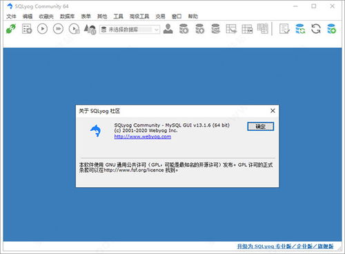 获取woodo免费下载破解中文版的最新方法和技巧 获取woodo免费下载破解中文版的最新方法和技巧