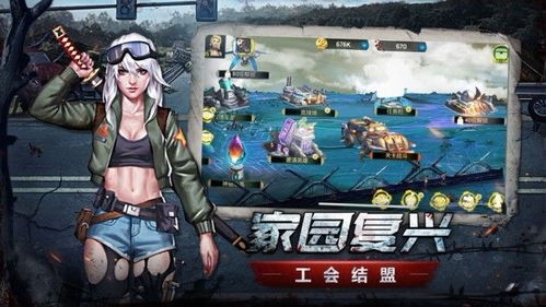 在末日危机中一展身手：射击僵尸类单机游戏的魅力与挑战