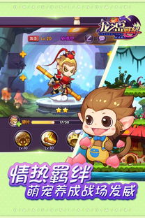 龙之岛战纪现在改名叫什么?游戏大更新官方公布最新改名消息! 龙之岛战纪现在改名叫什么?游戏大更新官方公布最新改名消息!