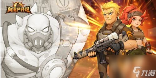 向僵尸开炮挂机软件叫什么?让你尽情释放战斗激情的最佳选择 向僵尸开炮挂机软件叫什么?让你尽情释放战斗激情的最佳选择