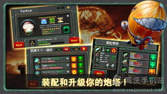 全民指挥官iOS版是否已经下架?探讨其原因与未来可能复归的情况 全民指挥官iOS版是否已经下架?探讨其原因与未来可能复归的情况