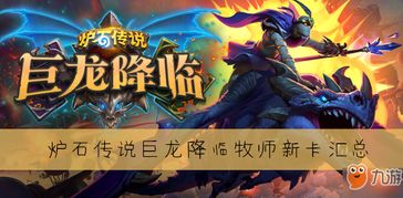 当星辰降临时,至臻致圣圣斗士集结:守护宇宙之力的传奇战士们 当星辰降临时,至臻致圣圣斗士集结:守护宇宙之力的传奇战士们