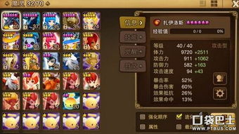 探究魔灵召唤游戏中的秘密:如何正确分解不需要的魔灵creature? 探究魔灵召唤游戏中的秘密:如何正确分解不需要的魔灵creature?