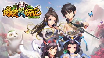 《捉妖记》电影中的全部妖怪形象图鉴赏析 《捉妖记》电影中的全部妖怪形象图鉴赏析