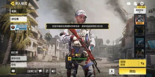 苍之骑士团2的夹子刑具是用来惩罚哪些罪行者的?其作用与原理是怎样的? 苍之骑士团2的夹子刑具是用来惩罚哪些罪行者的?其作用与原理是怎样的?