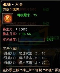 烈焰传奇网页游戏:热血战斗与策略养成结合的完美代表 烈焰传奇网页游戏:热血战斗与策略养成结合的完美代表