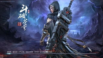 斗破苍穹手游巅峰对决:史诗级职业推荐指南 斗破苍穹手游巅峰对决:史诗级职业推荐指南