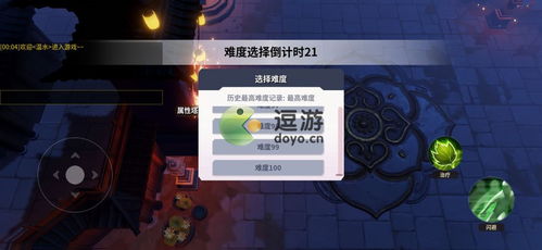 揭秘未知升变2攻略：探索新世界，解锁无尽可能性！