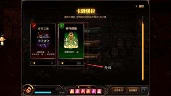 揭秘未知升变2攻略：探索新世界，解锁无尽可能性！