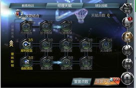 详解王者铁拳出招表:一步步教你掌握全程连招与攻防之法,打造技术型战斗风格 详解王者铁拳出招表:一步步教你掌握全程连招与攻防之法,打造技术型战斗风格