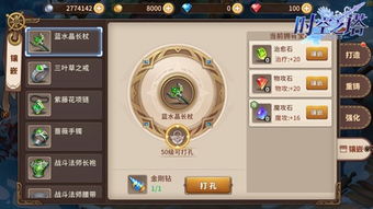 如何在时空之塔中免费获取更多材料? 如何在时空之塔中免费获取更多材料?