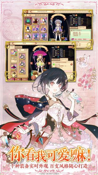 探寻神秘之源：炼金工房布雷塞尔的魔法秘密与传承