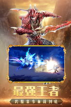 在暗黑风格的屠龙手游中，探索阴暗世界，挑战强大恶龙，成为传奇勇者