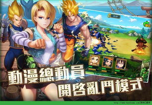 打造梦幻幻想生活link中文攻略大全，实现你的梦想生活！