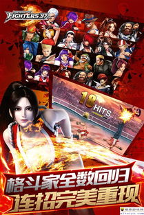 折扣来袭！拳皇97OL开启一折充值活动，玩家们的福利时间到了！