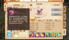 探索玄机手游游戏特点：以难度挑战和谜题解锁为核心体验吸引广大玩家