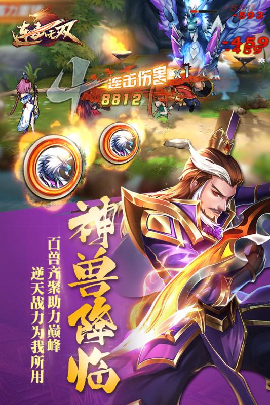 「风来之国手机版人物角色扮演:探索新世界,挑战强敌,勇攀巅峰」。 「风来之国手机版人物角色扮演:探索新世界,挑战强敌,勇攀巅峰」。