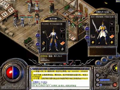 深度分析:在永恒岛游戏中,哪些职业有前途?玩家应如何选择以实现最大化收益 深度分析:在永恒岛游戏中,哪些职业有前途?玩家应如何选择以实现最大化收益