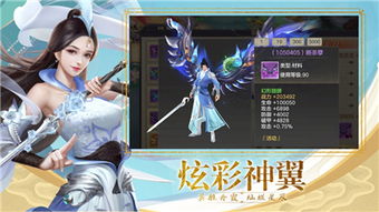 苍穹灭手游最强阵容揭秘:打造无敌阵容,征战无双天下! 苍穹灭手游最强阵容揭秘:打造无敌阵容,征战无双天下!