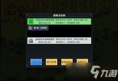 领主荣耀超变版:颠覆传统游戏体验,探索无尽策略与冒险的世界 领主荣耀超变版:颠覆传统游戏体验,探索无尽策略与冒险的世界