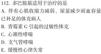 揭开:新澳门天天精准大全谜语送动手术和新澳门今晚9点35分下一期预测:17-49-33-04-09-46 T:36和小心虚假迷障之中-评估解读、专家解析解释与落实