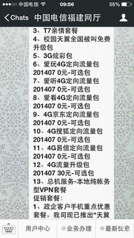 2025年最新免费资料大全与新澳门天天免费谜语论坛&amp;nbsp;图-突破释义、专家解析解释与落实​,留心欺骗承诺危害