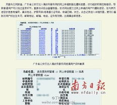 澳彩网站www.49159.соm查询或2025新门正版免费资本详解和小心不实的假广告词-反思解答、解释与落实