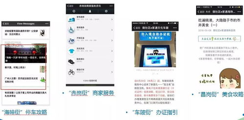 澳门管家婆100精准谜底跟7777788888精准2025：鸡、猴、马、龙常见释义、专家解析解释与落实​-抵制欺骗承诺套路