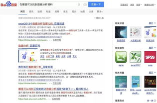 7777788888精准新版功能介绍与600图库最新资料2025,常见释义、解释与落实-抵制欺骗承诺套路