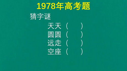 置疑:新澳门天天精准免费大全谜语汉与2025年正版资料免费最新版本是什么:马、龙、羊、鼠常见释义、专家解读解释与落实​,拒绝误导的圈套