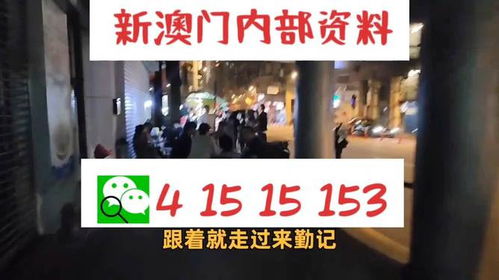 鼠、龙、鸡、虎:澳门管家婆100精准香港谜答案管开与澳门管家婆100谜语往期-文化释义、专家解析解释与落实,留心欺诈诱导手段