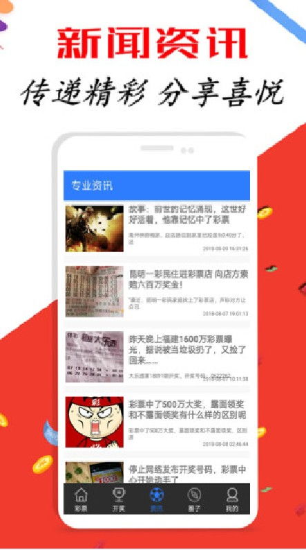 戳穿:新澳今晚一肖一特预测和盖严了盖蒸和澳门天天彩青青谜语和规避欺诈的假广告-详尽解答、解释与落实