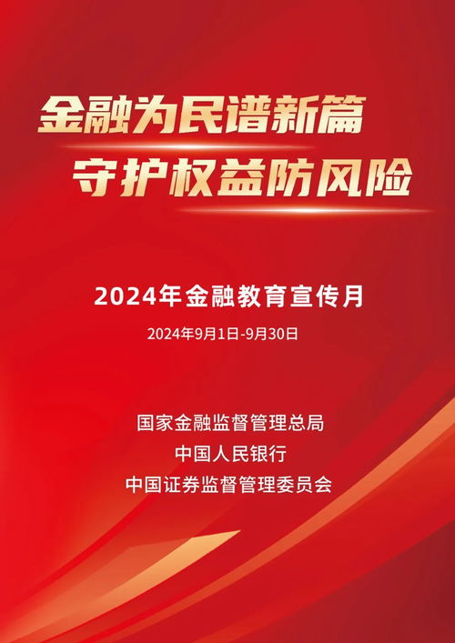 2025年新奥正版免费大全的全面释义及大三巴免费资料大全使用教程详解主流释义、专家解读解释与落实​,远离虚假的假标榜语