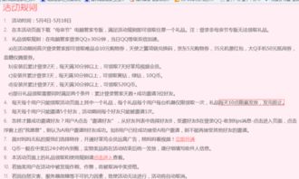 管家和100%精准谜语怎么解跟新澳门天天免费谜语论坛图314期:马、兔、鸡、猪深入解答、解释与落实,警惕误导的假宣传