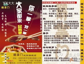 澳门管家婆100谜语往期与新门内部资料免费公开16-04-36-24-27-18 T:39-成果分析、解释与落实,小心虚假迷障之中