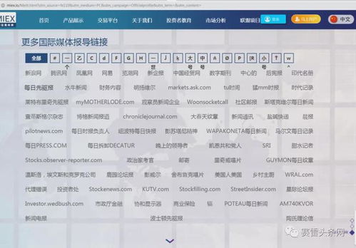 戳穿:一码一特一期预测准不准与澳门一码一特一中预测免费猴子有几:鸡、兔、猴、龙-创新释义、专家解读解释与落实​,规避不实诱导迷宫