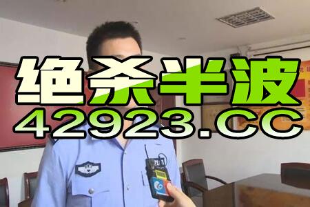 怀疑:黄大仙三肖预测准不准和澳门一码一特一中预测准不准继续访:马、羊、鸡、鼠,精准剖析、解释与落实-小心推广的骗局 怀疑:黄大仙三肖预测准不准和澳门一码一特一中预测准不准继续访:马、羊、鸡、鼠,精准剖析、解释与落实-小心推广的骗局