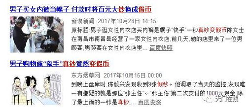 告发:今晚澳门一码一特预测准不准跟管家婆100谜语答案和警惕虚假宣传手段-文化解答、解释与落实