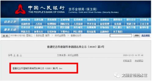 7777788888888精准官方,-澳门管家一肖一特中下一期预测狗、马、鼠、虎和小心伪假宣传-详尽解答、专家解读解释与落实